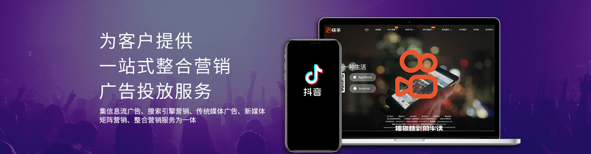 屯昌百度竞价包年