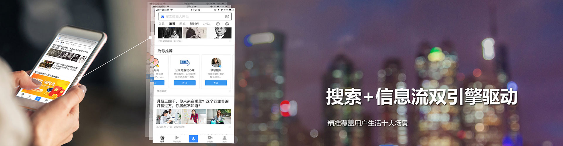 屯昌sem优化师