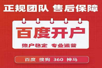 案例解读：网络推广竞价如何实现品牌突破