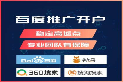 某行业sem代运营机构案例：效果显著，业绩翻番