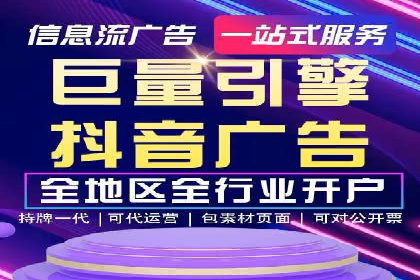 百度竞价托管运营策略案例分析
