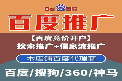 SEM托管代运营助力品牌广告投放